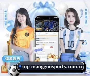 芒果体育登录入口的故事 - 体育资讯内容服务